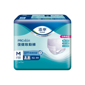 添寧 復健敢動褲 M號 (11片/6包/箱)【杏一】