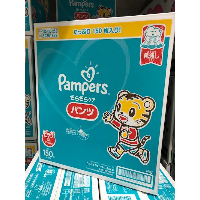 コストコ #579269 Pampers パンパース さらさらケア パンツ