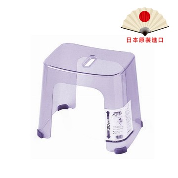 日本製浴椅 防滑耐重100Kg(洗澡椅、沐浴椅、浴室椅凳、腳踏凳、兒童洗澡凳)-透明紫
