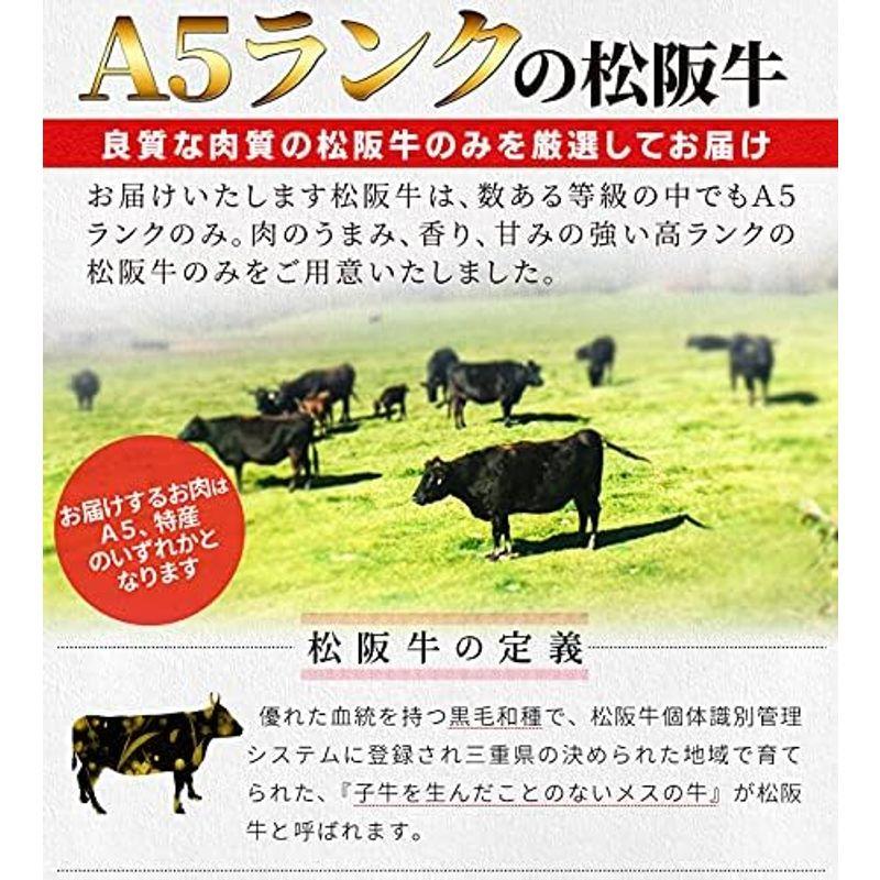 松阪牛 焼肉 人気部位３種食べ比べ詰合せ Ａ５ランク厳選 合計３００ｇ 上カルビ１００ｇ 上ロース１００ｇ 特選赤身１００ｇ 通常梱包 産地