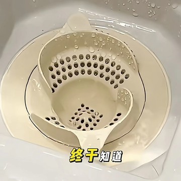 🚚臺灣出🚚日式漩渦地漏 衛生間浴室 頭髮收集器 廚房 防蟲防堵過濾網