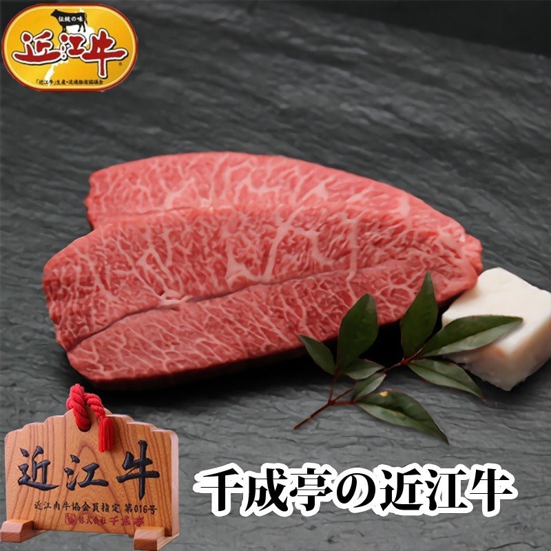 牛肉 肉 焼肉 和牛 近江牛 みすじブロック 500g 御祝 内祝 ギフト プレゼント 通販 LINEポイント最大0.5%GET |  LINEショッピング