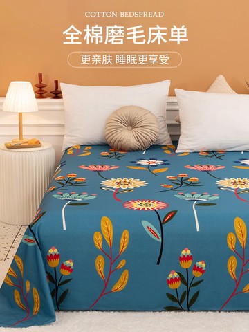 全棉磨毛床單單件純棉加絨加厚學生宿舍單人冬季雙人被單被罩兒童