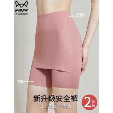 貓人冰絲無痕高腰長款安全褲女2025新款防走光打底短褲內褲二合一