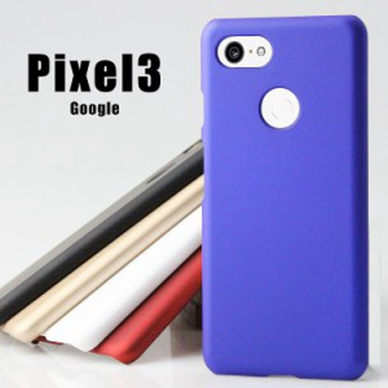 Pixel3 ケース スマホケース Au携帯カバー ピクセル3 G013b カバーgoogle Pixel3 ピクセル3 グーグル ピクセル3 Pixel3 Pixel 3 ピクセル 通販 Lineポイント最大1 0 Get Lineショッピング