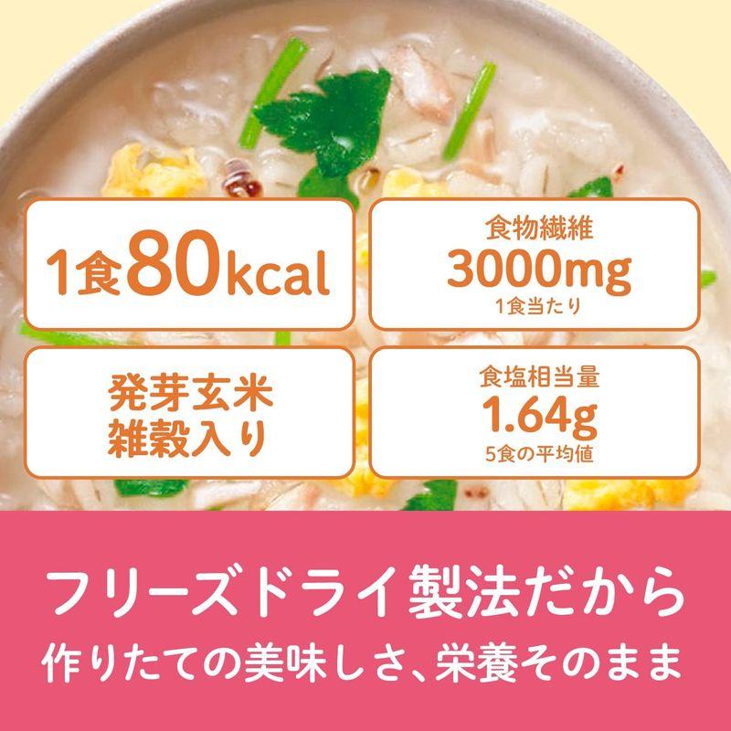 リセットボディ 発芽玄米入りダイエットケア雑炊 5食