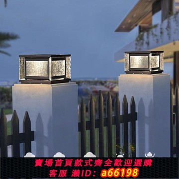 【台灣公司 可開發票】圍墻柱頭燈太陽能戶外庭院燈防水室外門柱燈花園別墅大門家用超亮