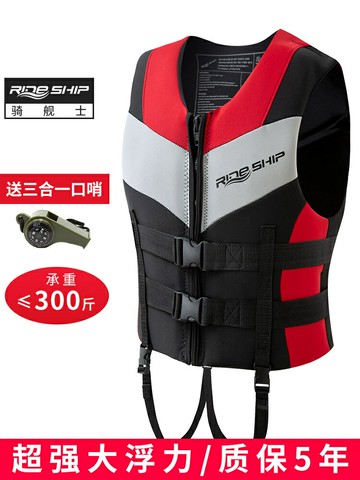 【新店熱銷】斤便攜式釣魚專用兒童漂流背心馬甲船業沖浪