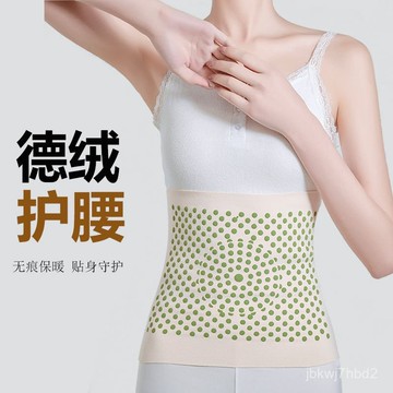 臺灣🚍8H出🉑德絨艾草腰帶保暖防寒髮熱宮護胃護肚子圍肚秋冬薄款女護腰椎