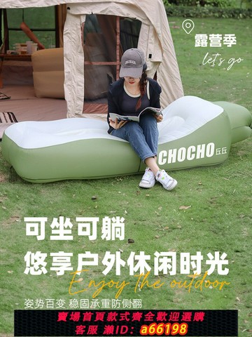 【台灣公司 可開發票】充氣沙發戶外野營音樂節快速懶人充氣沙發戶外充氣床旅行便攜