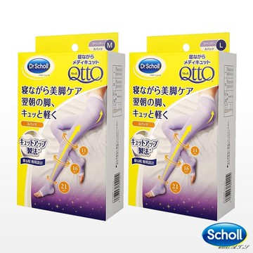 爽健QttO-睡眠專用提臀褲襪型三段