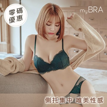 【myBRA】刺蝟的優雅 均薄杯J鋼圈成套內衣褲-綠色 女內衣內褲 集中包覆 收副乳防下垂防外擴 小胸爆乳 大罩杯 蕾絲