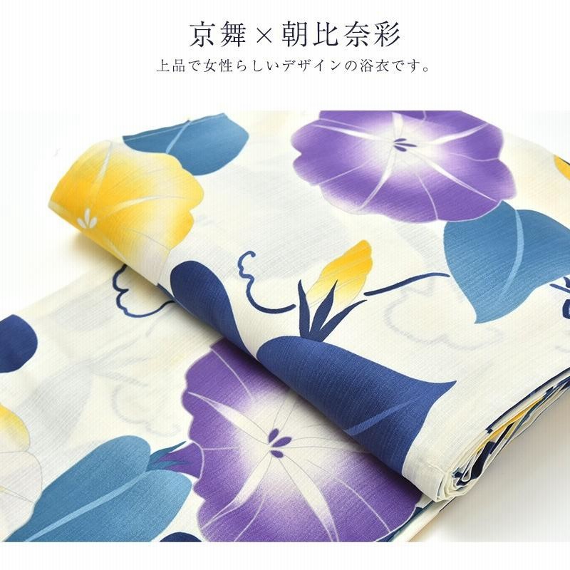 浴衣・ 京舞×朝比奈彩 ブランド レディース 浴衣 フリーサイズ 京舞×朝比奈彩 新品 浴衣の通販 by yupoz｜ラクマ