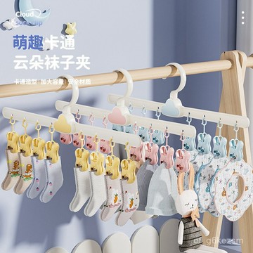 【新品推薦】可愛雲朵曬襪夾 夾襪子 曬襪夾 曬襪 帽夾 夾帽子 旋轉掛鉤 帽子收納 內衣內褲夾 防風夾 吊襪架 0915
