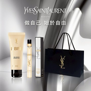 🔜快速出貨【YSL】獨家｜自由不羈輕奢香氛組｜淡香精10ML+潔膚露50ML｜奔放暖陽花草香調｜生日禮物