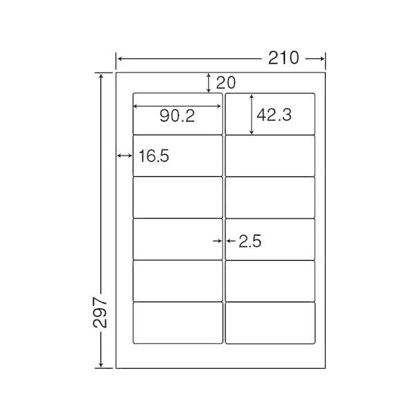 東洋印刷 ナナワード シートカットラベル マルチタイプ NEC対応 A4 12面 90.2×42.3mm 四辺余白付 NEA210 1箱(500シート：100シート×5冊) 〔×10セ...