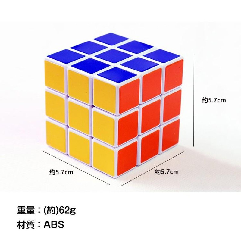 スピードキューブ 2個セット 競技 3×3 ルービックキューブ 立体 パズル