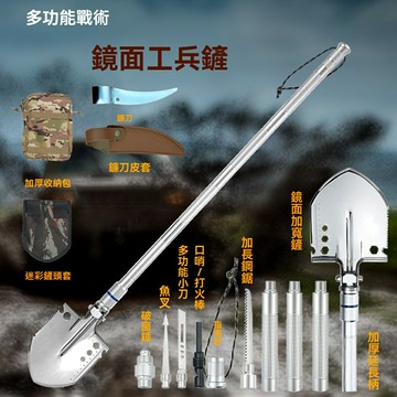 【可開發票】多功能戰術工兵鏟鐵鍬野營裝備戶外用品摺疊鏟三藏牌源頭便攜
