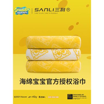 三利X海綿寶寶抗菌浴巾女家用吸水珊瑚絨比純棉速干情侶款一對男