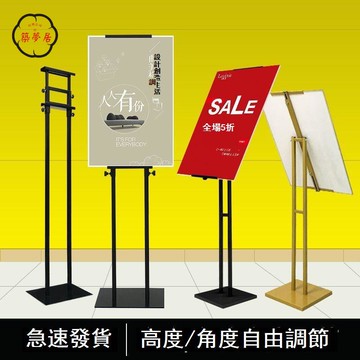 公司貨 免運 廣告牌 展示牌 海報架 展架 戶外展示架 kt板支架廣告牌展示牌海報展架立式落地式展示架立牌定制雙面支架工廠現貨直銷 年底鉅惠 特惠/店長新品推薦 售後保障 5z1010