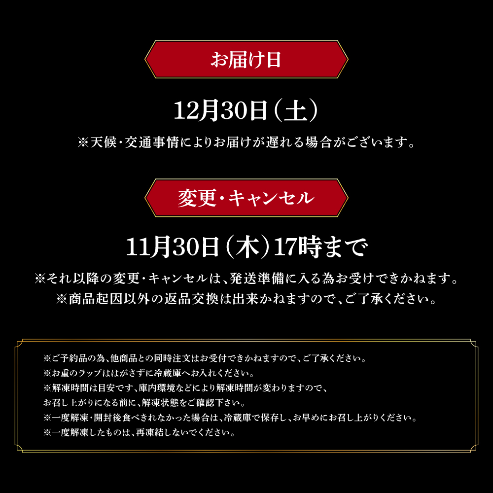 おせち 2024 予約 おせち料理 「朱雀」 豪華四段重 52品目 4-5人前 12月30日お届け 冷凍 おせち お節 早割 おせち料理2024