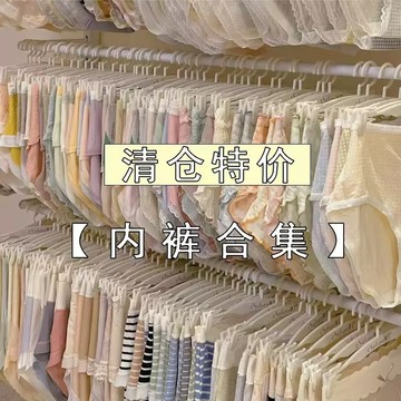 清倉特價內褲女低腰蝴蝶結少女透氣蕾絲邊提臀抗菌底襠打底無痕三角褲