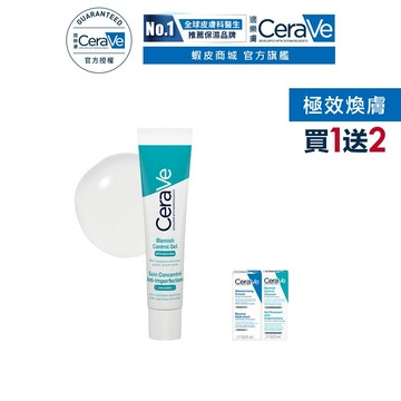 CeraVe適樂膚 多重酸煥膚修護精華 40ml 單入超值組 極效煥膚 官方旗艦店