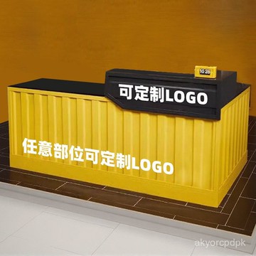 可開發票 臺灣熱賣 鐵藝吧臺接待臺工業風集裝箱甜品店臺球廳創意複古轉角前臺收銀臺 46GD