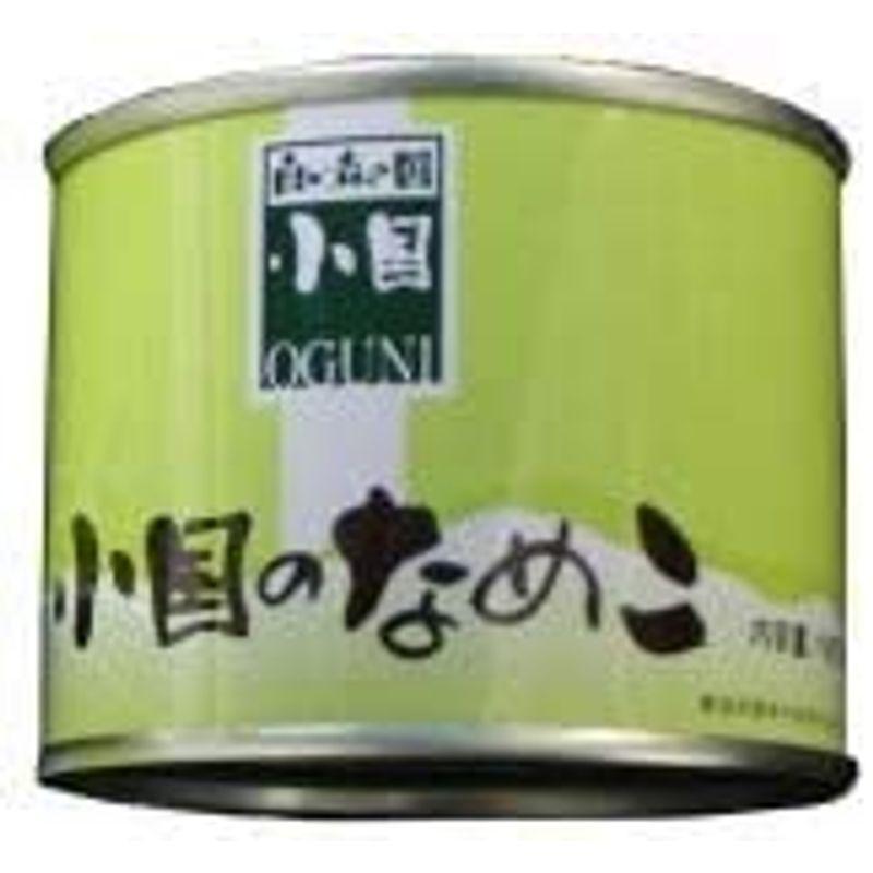 小国のなめこ缶詰 (200g×6個セット)