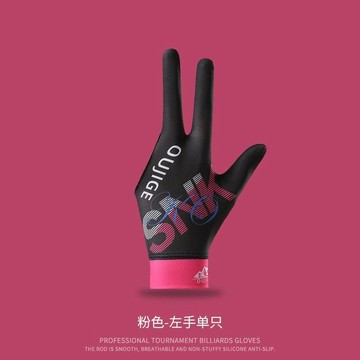 撞球手套 三指手套 露指手套 撞球專用手套 桌球用品 檯球室手套男士薄款露三指彈力透氣輕薄排汗斯諾克桌球防滑耐磨