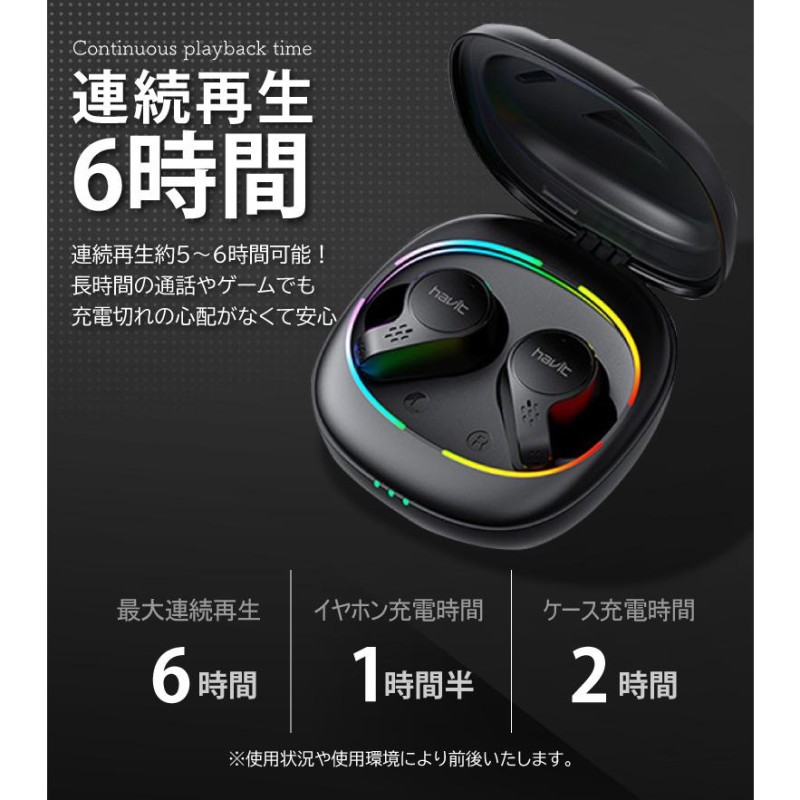 2022最新ゲーミングイヤホン！　ワイヤレスイヤホン/Bluetooth ゲーム イヤホン ゲーミングイヤホン ワイヤレスイヤホン