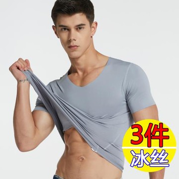 新款男士冰絲無痕短袖T恤V領夏季莫代爾青年修身薄款打底衫 天10