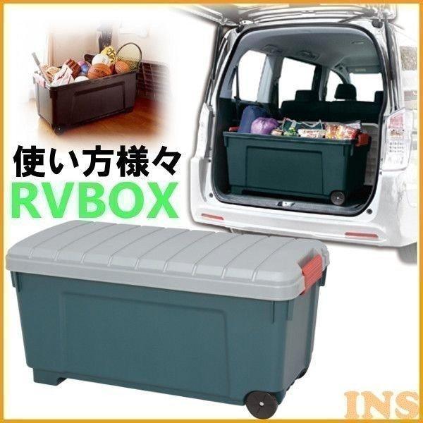 収納ボックス フタ付き おしゃれ ベランダ収納 防水 収納 RVボックス 屋外 収納ケース アイリスオーヤマ 通販 LINEポイント最大0.5%GET  | LINEショッピング