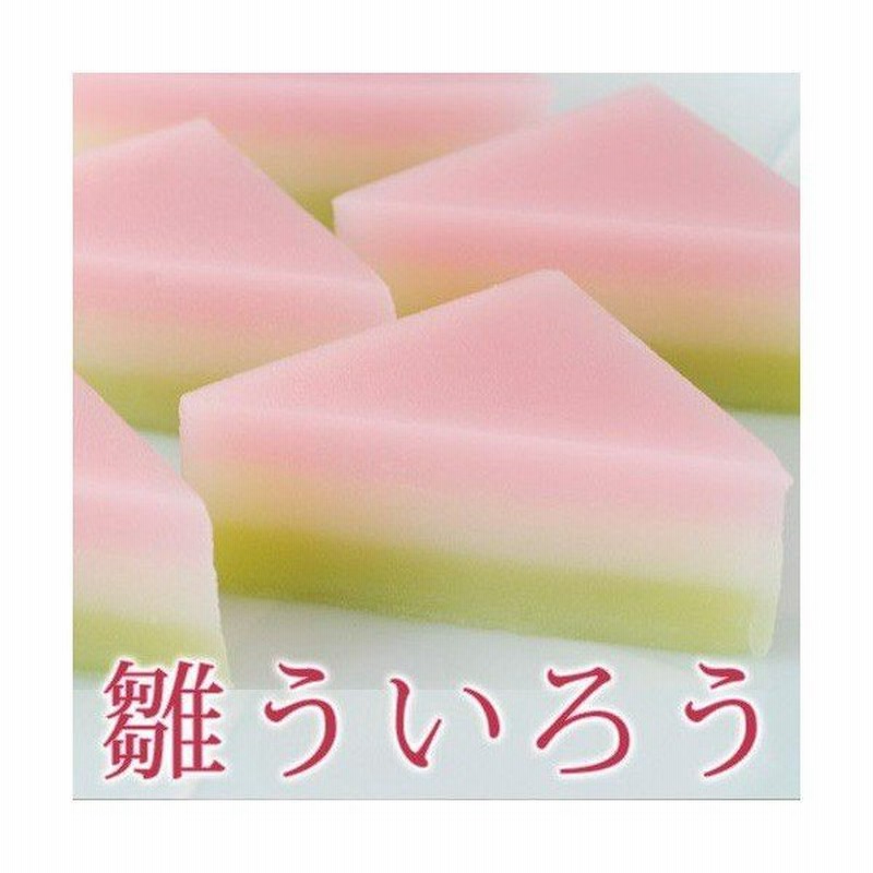 ひな祭り 雛ういろう 8個入 桃の節句 初節句 和菓子 ういろう お菓子 スイーツ 生菓子 詰め合わせ お取り寄せ ギフト 春 老舗 高級 通販 Lineポイント最大0 5 Get Lineショッピング