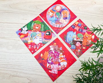 2025春聯 / 蛇來運轉系列一組四張