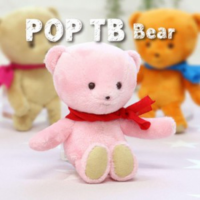 ポップtb 別オプション名入れ可 キーホルダー マスコット 名入れ 名前 ぬいぐるみ プレゼント 誕生日 レディース 女の子 おそろい 通販 Lineポイント最大1 0 Get Lineショッピング