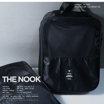 THE NOOK｜雙層鞋子收納袋 旅行鞋袋 雙層分隔 旅行鞋履 手提設計