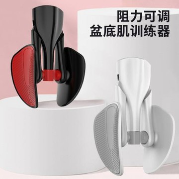 盆底肌訓練器鍛煉大腿內側瘦腿神器凱格爾夾腿器家用產后骨盆修復