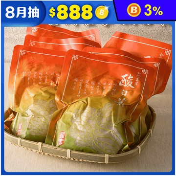 【金門翟家】高梁酸白菜600g