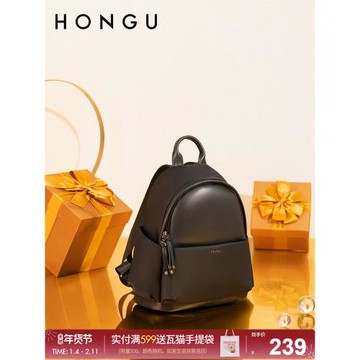 紅谷新款女士大容量雙肩包防水女學生書包時尚背包短途出行旅游包