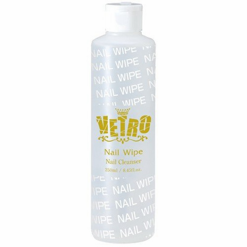 ベトロナンバージューク ベトロ ジェル Vetro No 19 ネイルワイプ 250ml クリーナー クレンザー ジェルネイル用品 通販 Lineポイント最大0 5 Get Lineショッピング