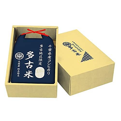 多古米 白米 コシヒカリ 10kg 令和5年産 千葉県産 新米 美味しい お米 高級米（白米10kg）