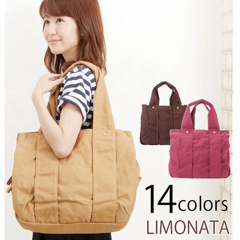 トートバッグ レディース 大きめ 布 おしゃれ あおりトート トートバック キャンバス シンプル 三層収納 定番 あおり マザーズバッグ 大容量 通販 Lineポイント最大0 5 Get Lineショッピング