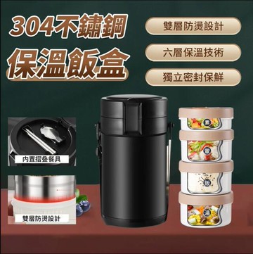 【新品上市】不鏽鋼分格3層便當盒 加溫保溫便當盒 日式餐盒 圓筒便當盒 便當盒