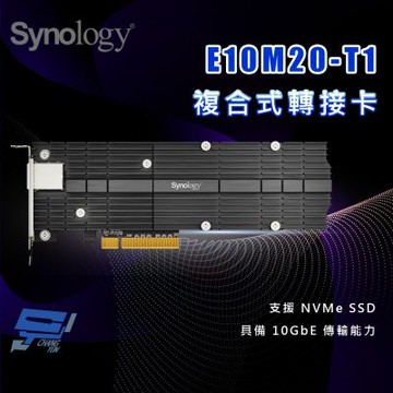 昌運監視器 Synology群暉 E10M20-T1 專為提升效能所設計的 M.2 SSD與10GbE的複合式轉接卡