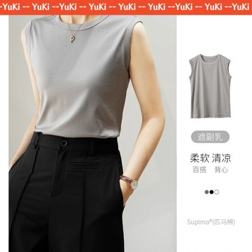 預購❤️夏季設計感小衆無袖T恤女遮副乳內搭打底寬肩小背心外穿無袖上衣