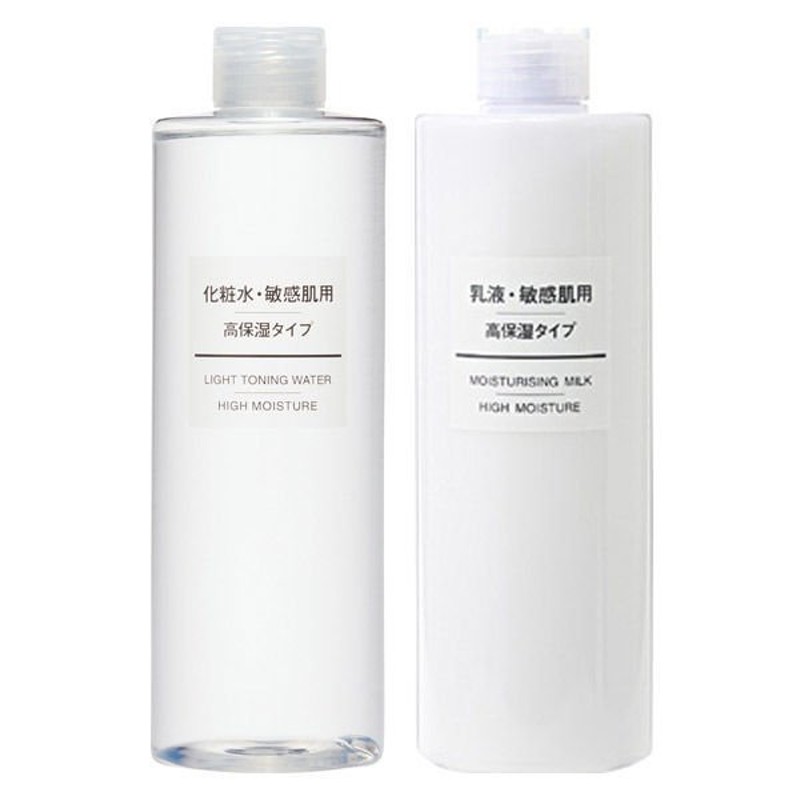 無印良品 敏感肌用・高保湿タイプ 化粧水＋乳液 （大容量400mL） セット 良品計画 通販 LINEポイント最大0.5%GET |  LINEショッピング