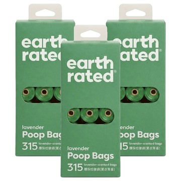 earth rated 莎賓 犬用環保撿便袋 3代  3組  薰衣草  21捲