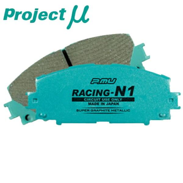 プロジェクトミューμ RACINGN1ブレーキパッドF用 JB3/JB4ライフダンク 00/12〜03/9 LINEショッピング