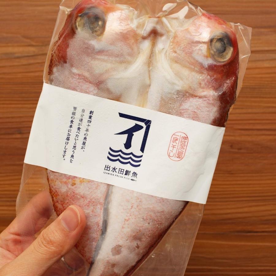 創業４５年の魚屋が厳選した「甘鯛の干物セット」